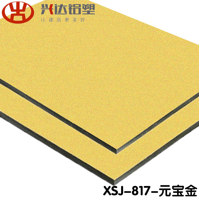 鋁塑板保護膜時間太長撕不下來怎么辦